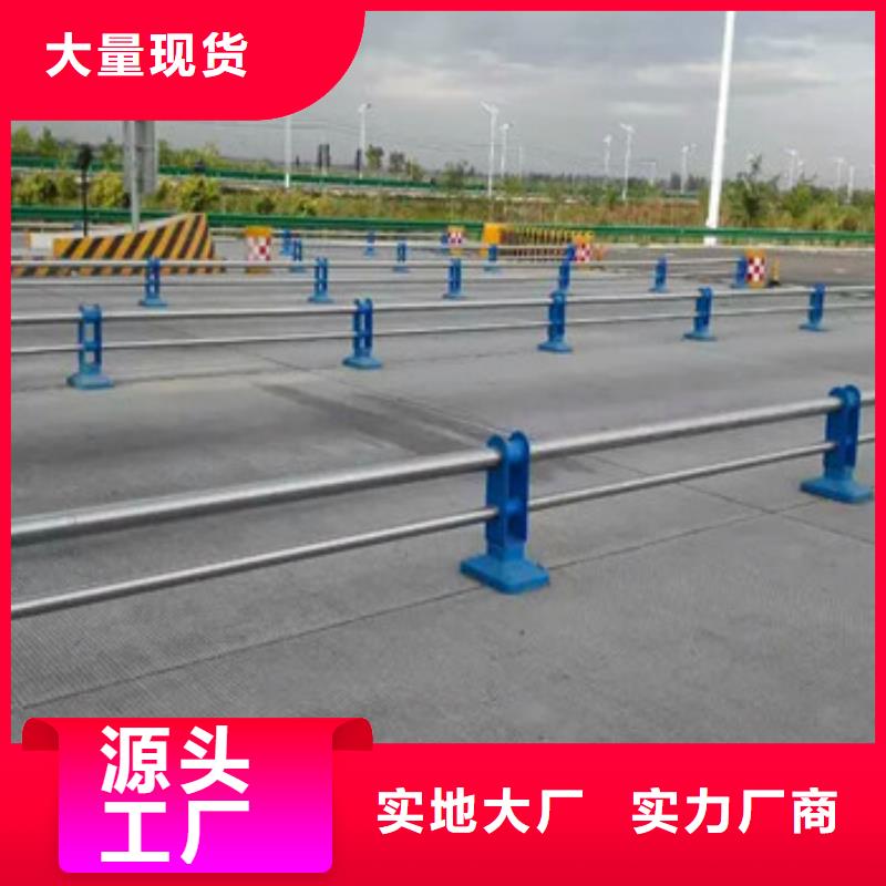 不锈钢复合管栏杆_防撞护栏立柱货真价实