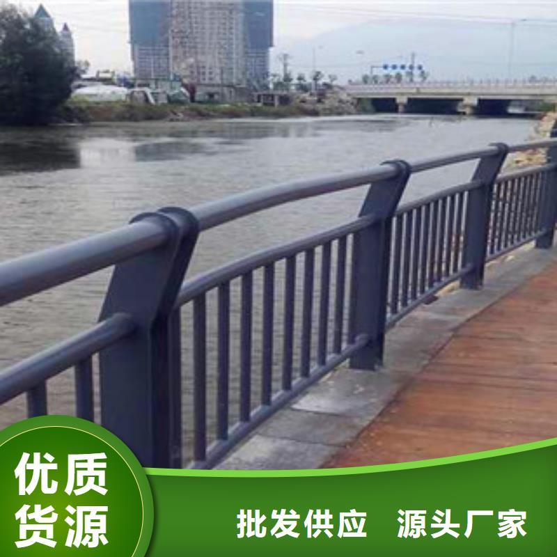 不锈钢复合管护栏镀锌喷塑钢板立柱厂家质量过硬