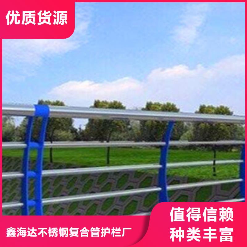 不锈钢复合管护栏镀锌喷塑钢板立柱厂家质量过硬