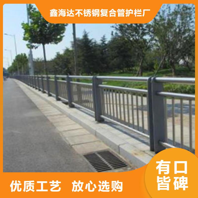 不锈钢复合管护栏镀锌喷塑钢板立柱厂家质量过硬