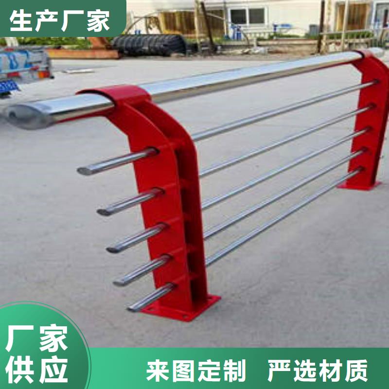 不锈钢复合管护栏镀锌喷塑钢板立柱厂家质量过硬