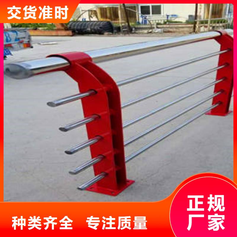 不锈钢复合管护栏镀锌喷塑钢板立柱厂家质量过硬