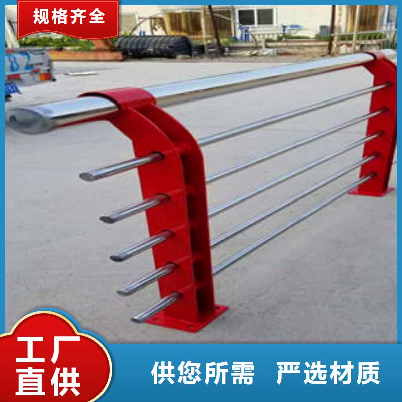 不锈钢复合管护栏镀锌喷塑钢板立柱厂家质量过硬