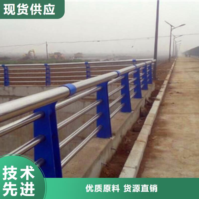 不锈钢复合管护栏镀锌喷塑钢板立柱厂家质量过硬