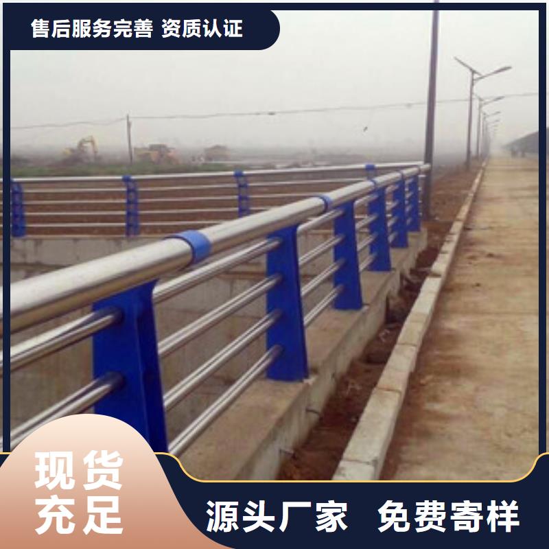 不锈钢复合管护栏镀锌喷塑钢板立柱厂家质量过硬