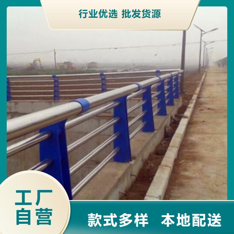 不锈钢复合管护栏镀锌喷塑钢板立柱厂家质量过硬