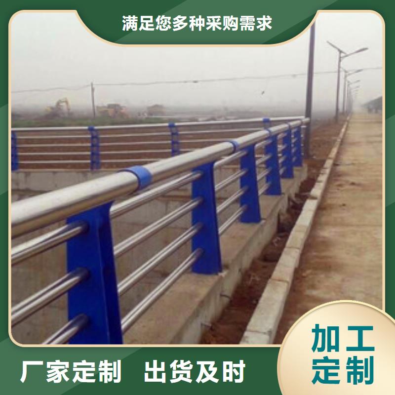 不锈钢复合管护栏镀锌喷塑钢板立柱厂家质量过硬