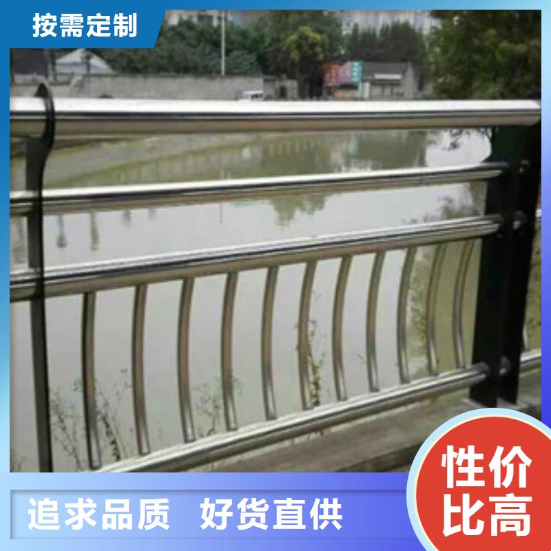 不锈钢复合管护栏镀锌喷塑钢板立柱厂家质量过硬