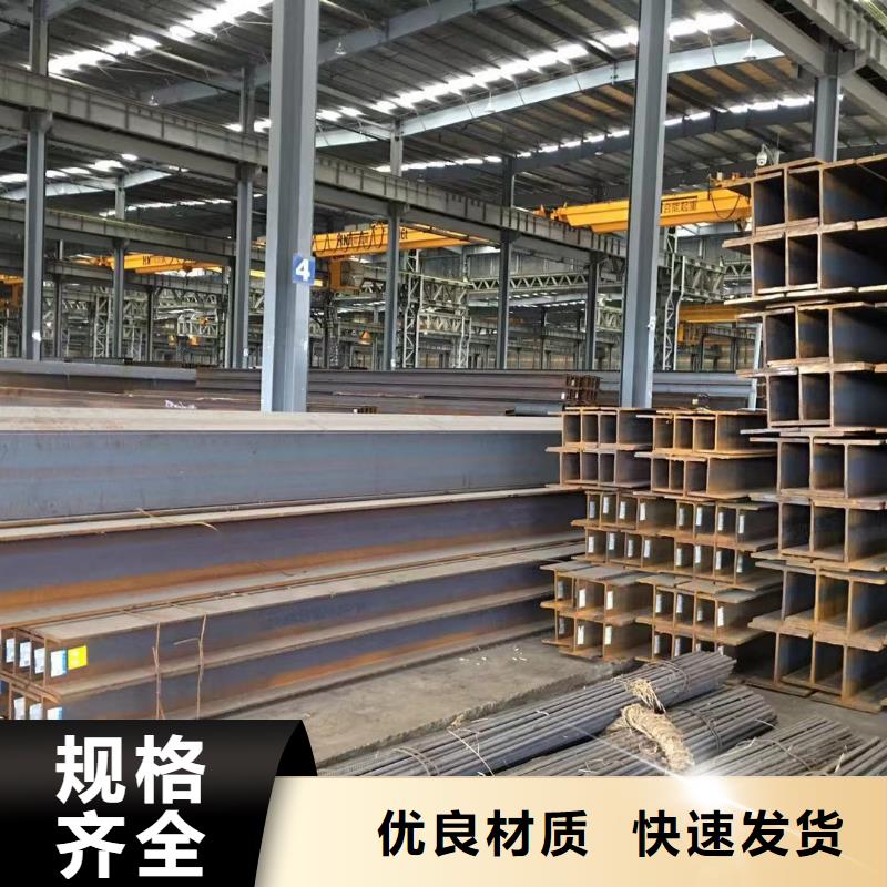 型材成都H型钢价格现货交易