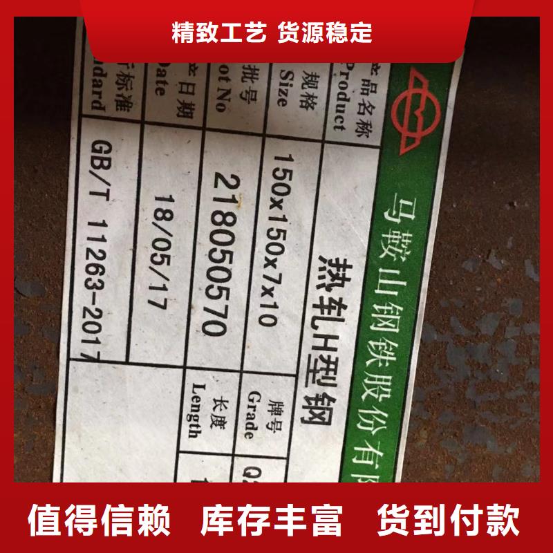 型材成都H型钢价格现货交易