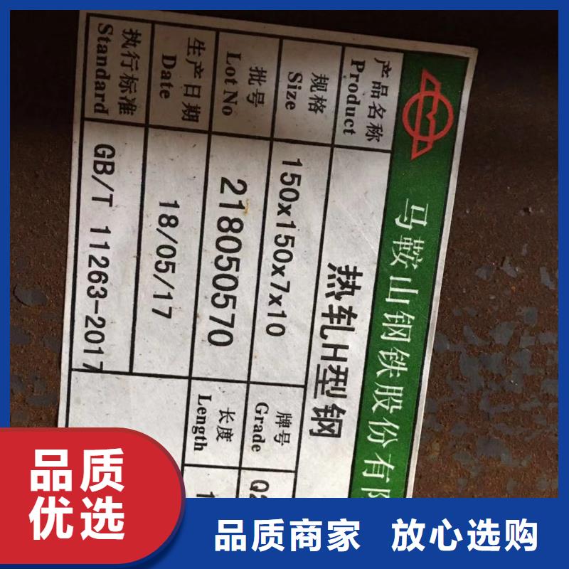 型材成都H型钢价格现货交易