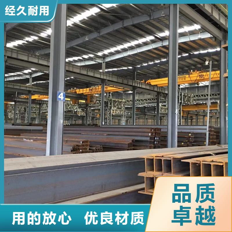 型材成都H型钢价格现货交易