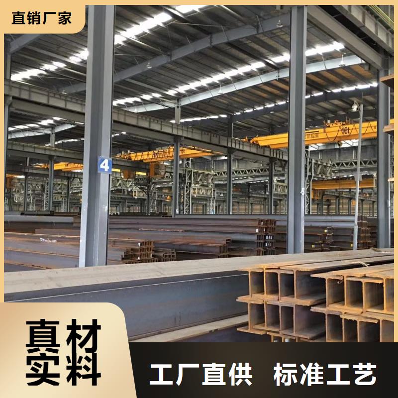 型材成都H型钢价格现货交易