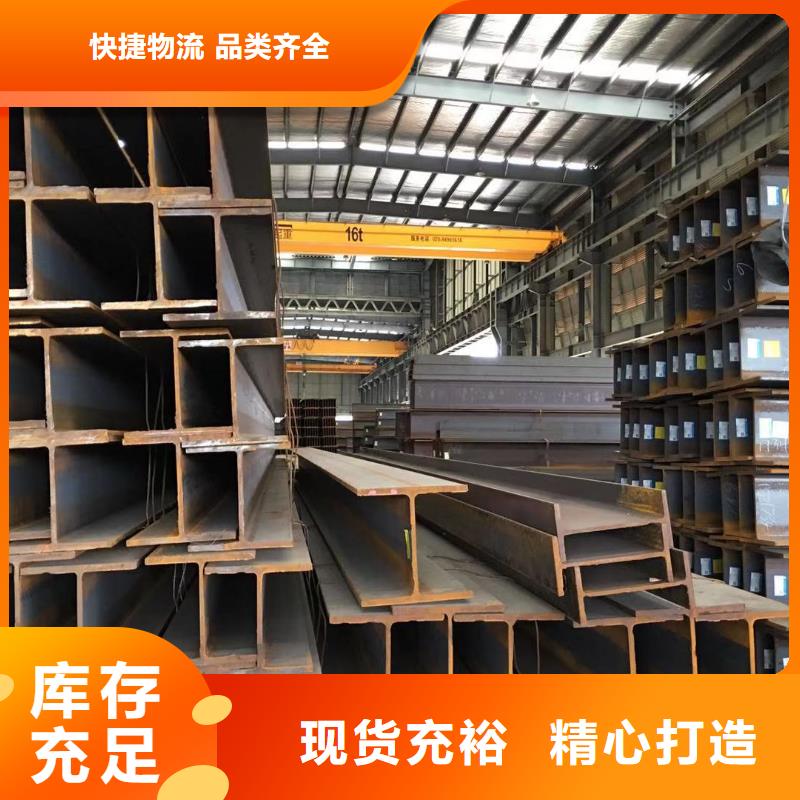 型材成都H型钢价格现货交易