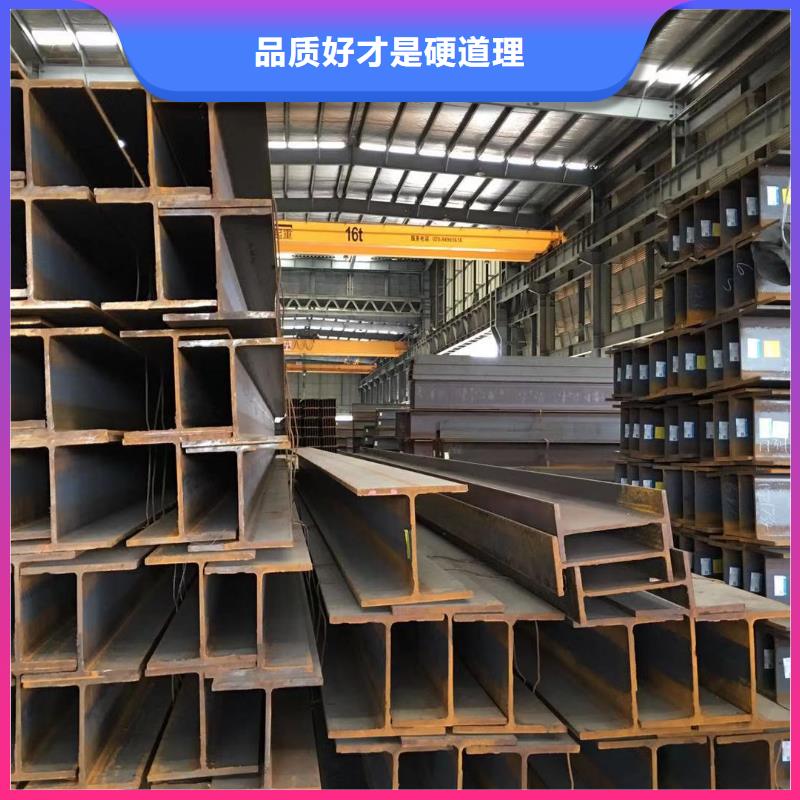 型材成都H型钢价格现货交易