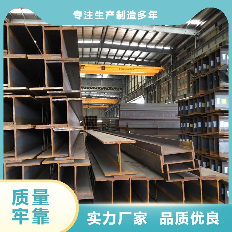 型材成都H型钢价格现货交易