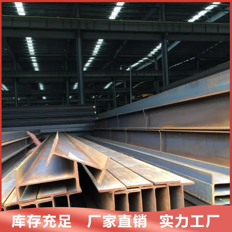 型材成都H型钢价格现货交易