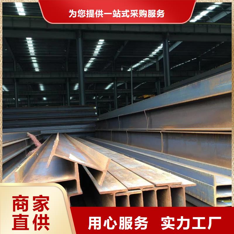 型材成都H型钢价格现货交易