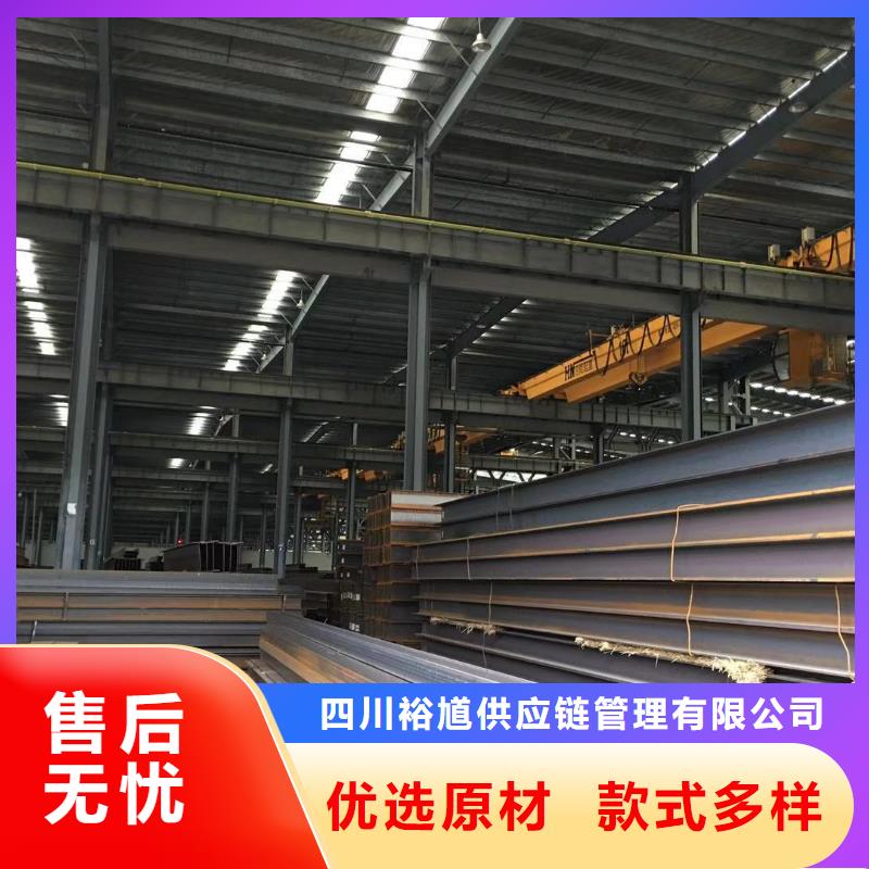 型材成都H型钢价格现货交易