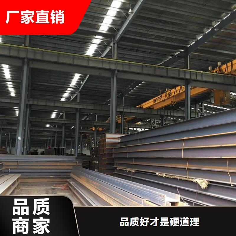 型材成都H型钢价格现货交易