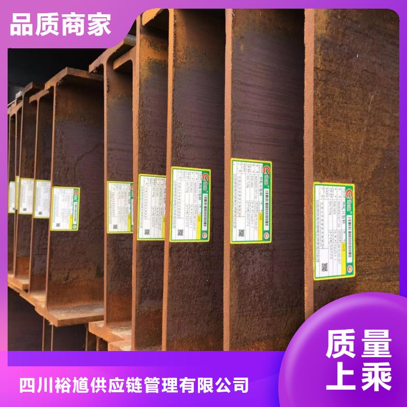 型材成都H型钢价格现货交易