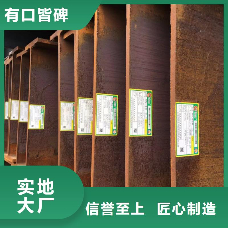 型材 报价制造厂家