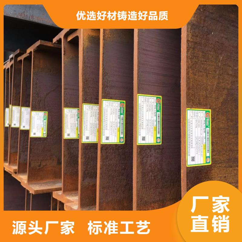 型材成都H型钢价格现货交易