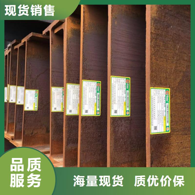 型材成都H型钢价格现货交易