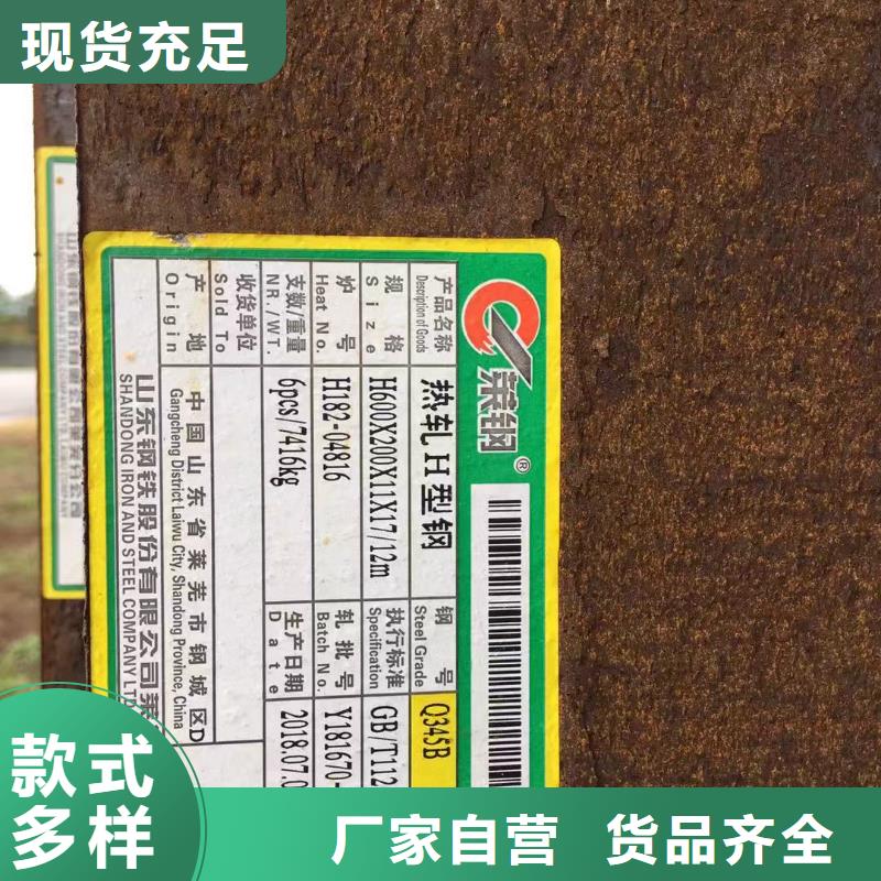 型材 报价制造厂家