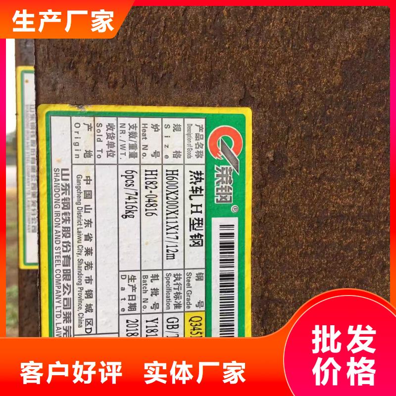 型材 报价制造厂家