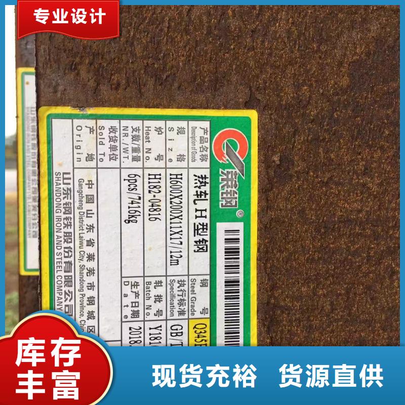 型材成都H型钢价格现货交易