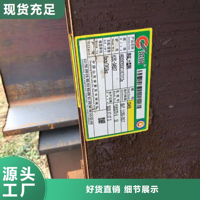 型材 报价制造厂家