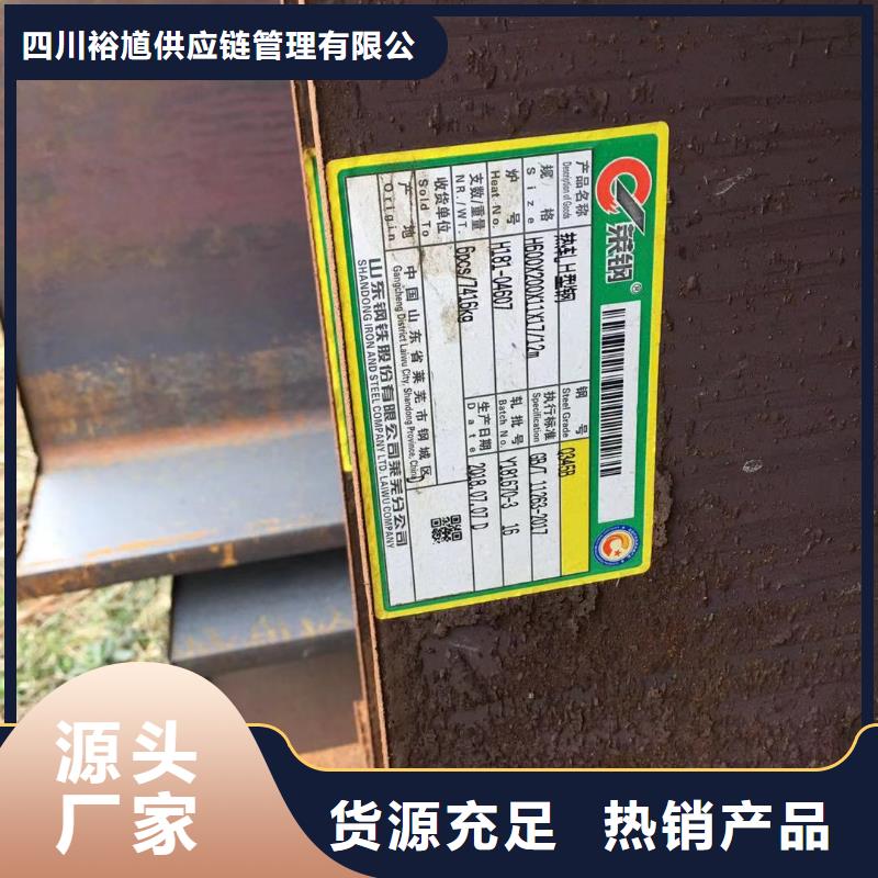 型材成都H型钢价格现货交易