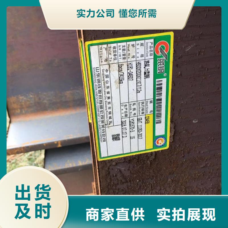 型材 报价制造厂家