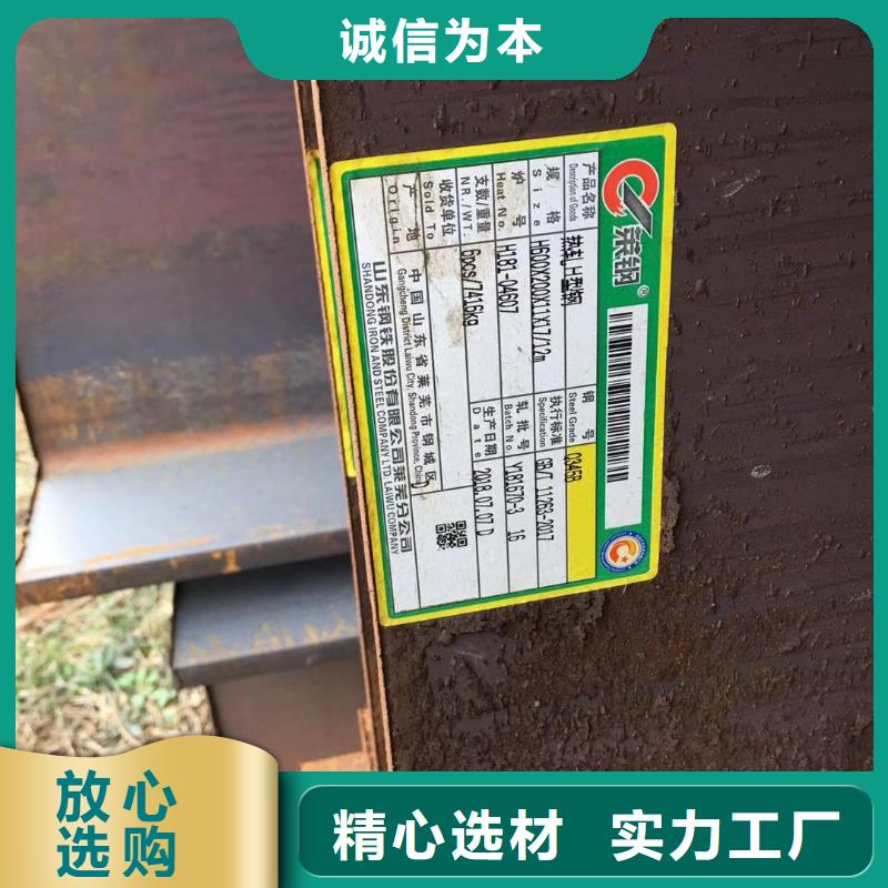 型材 报价制造厂家