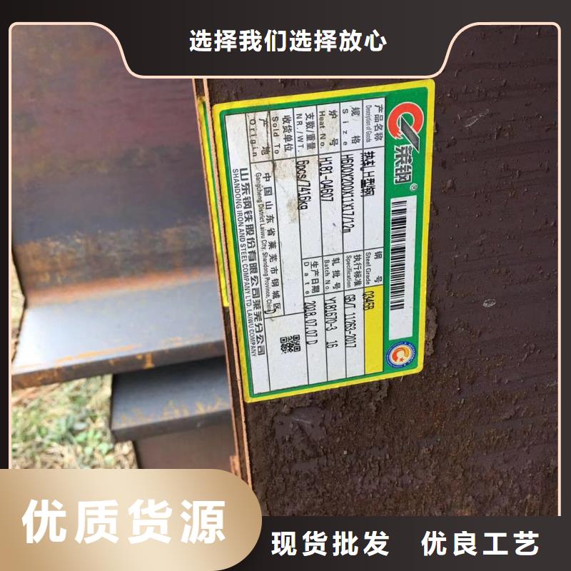 型材成都H型钢价格现货交易