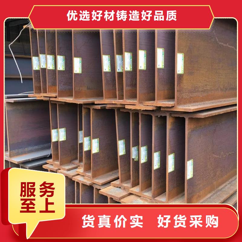 型材成都H型钢价格现货交易