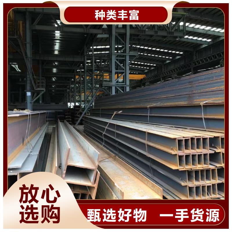 型材成都H型钢价格现货交易