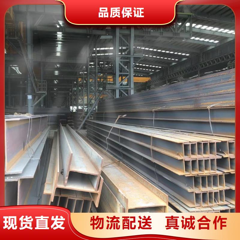 型材成都H型钢价格现货交易