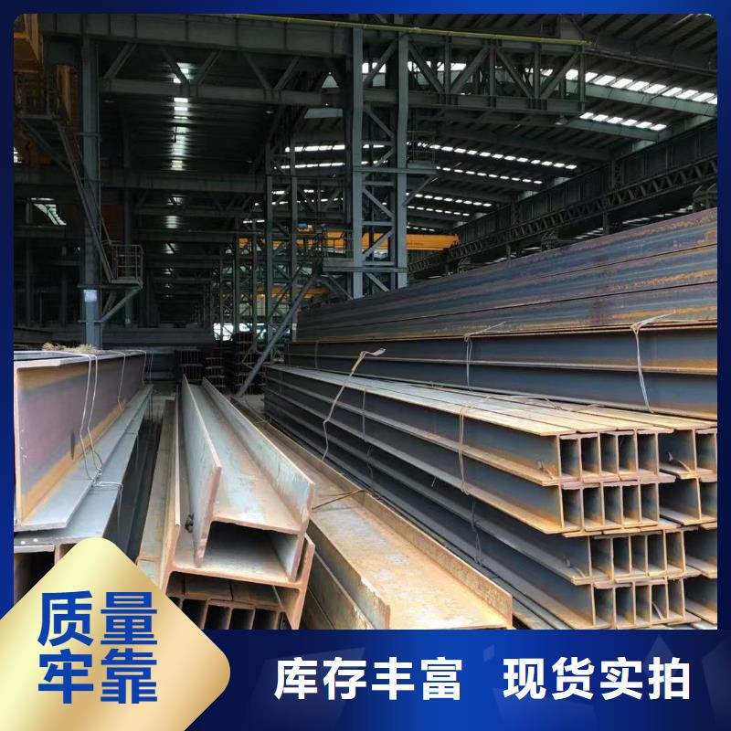 型材成都H型钢价格现货交易