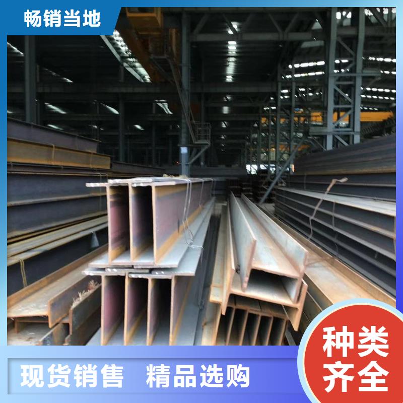 型材成都H型钢价格现货交易