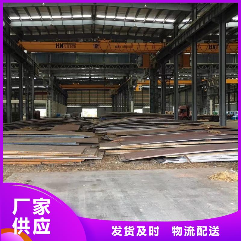 板材成都角钢价格实力厂家