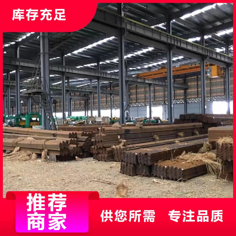板材成都角钢价格实力厂家
