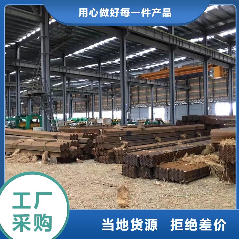 板材成都角钢价格实力厂家