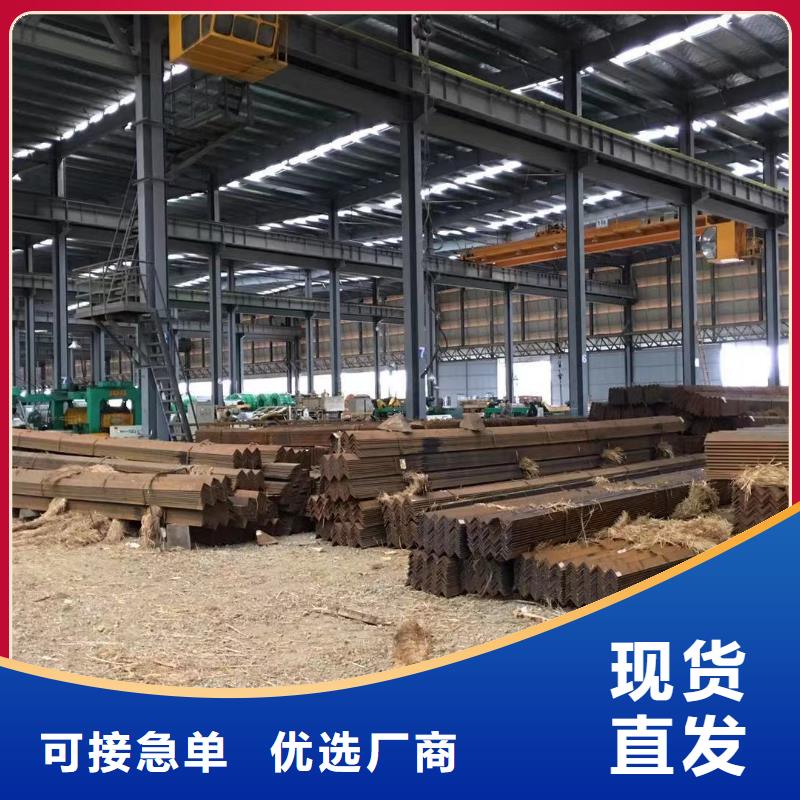 板材成都角钢价格实力厂家