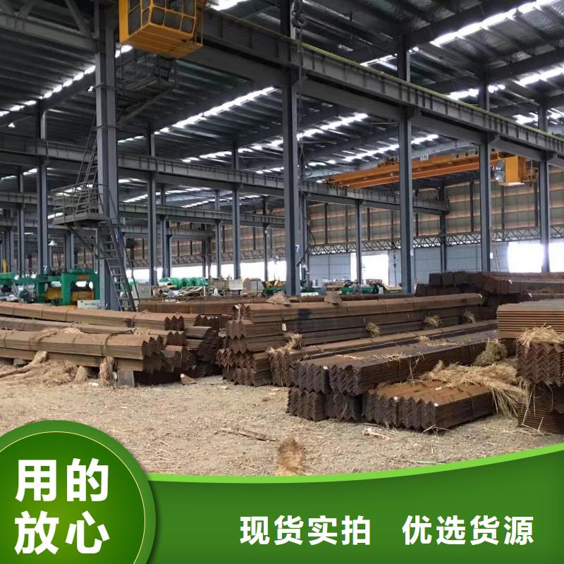 板材成都角钢价格实力厂家