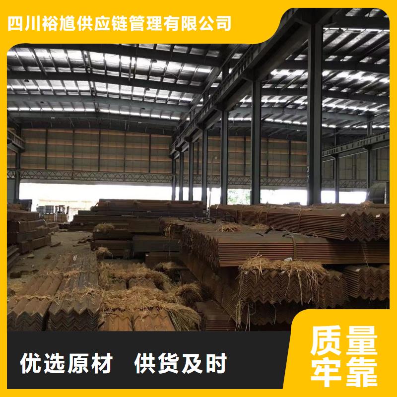 板材成都角钢价格实力厂家