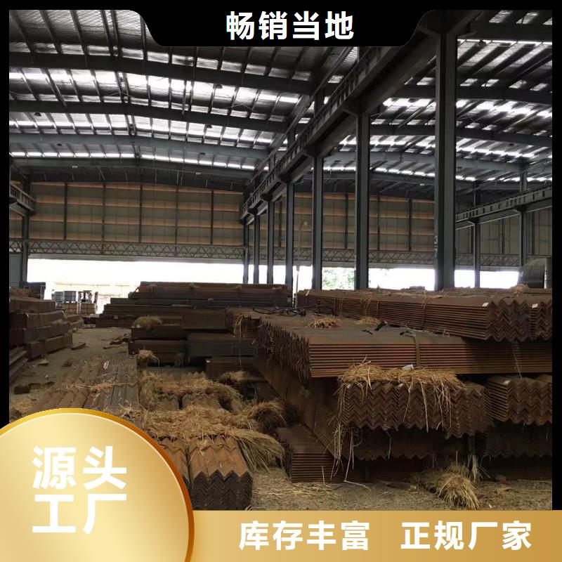 板材成都角钢价格实力厂家