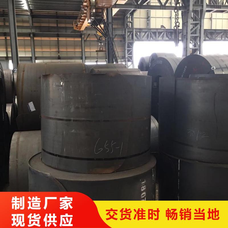 板材成都角钢价格实力厂家