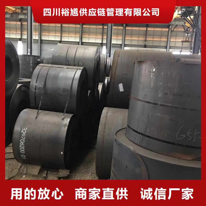 板材成都角钢价格实力厂家